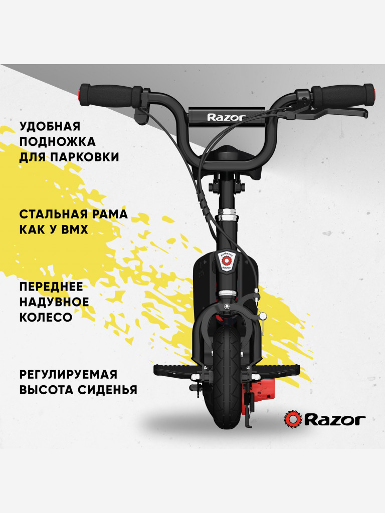 Электробайк для детей и подростков Razor E-Punk - Чёрный