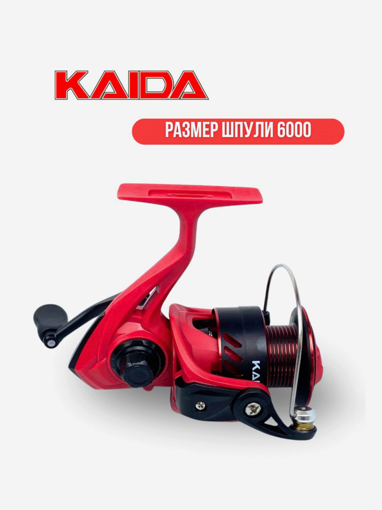 Катушка для спиннинга и удочки Kaida катушка для рыбалки безынерционная для ультралайт спиннингаSKYLARK 6000