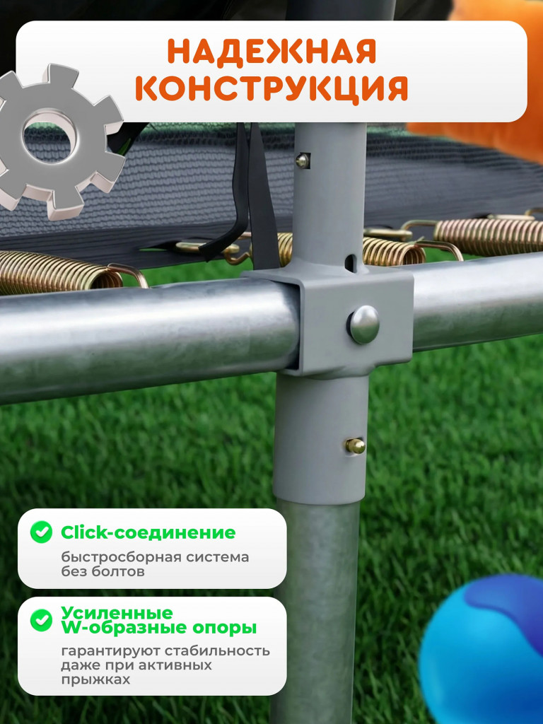 Каркасный батут Jump Power 10 ft inside Lite Green