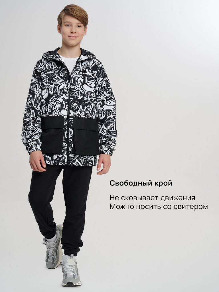 Ветровка для мальчиков Termit