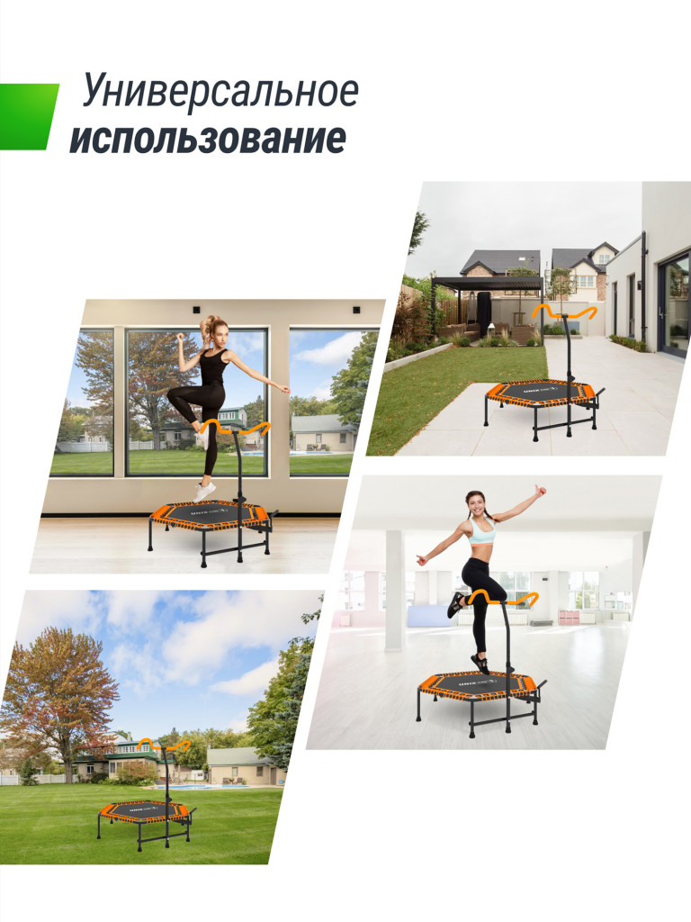 Батут спортивный для фитнеса и джампинга UNIX Line Fitness Pro 125 см, оранжевый