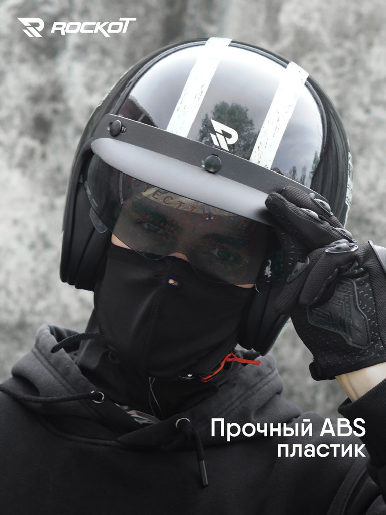 Шлем открытый с козырьком ROCKOT RM-391