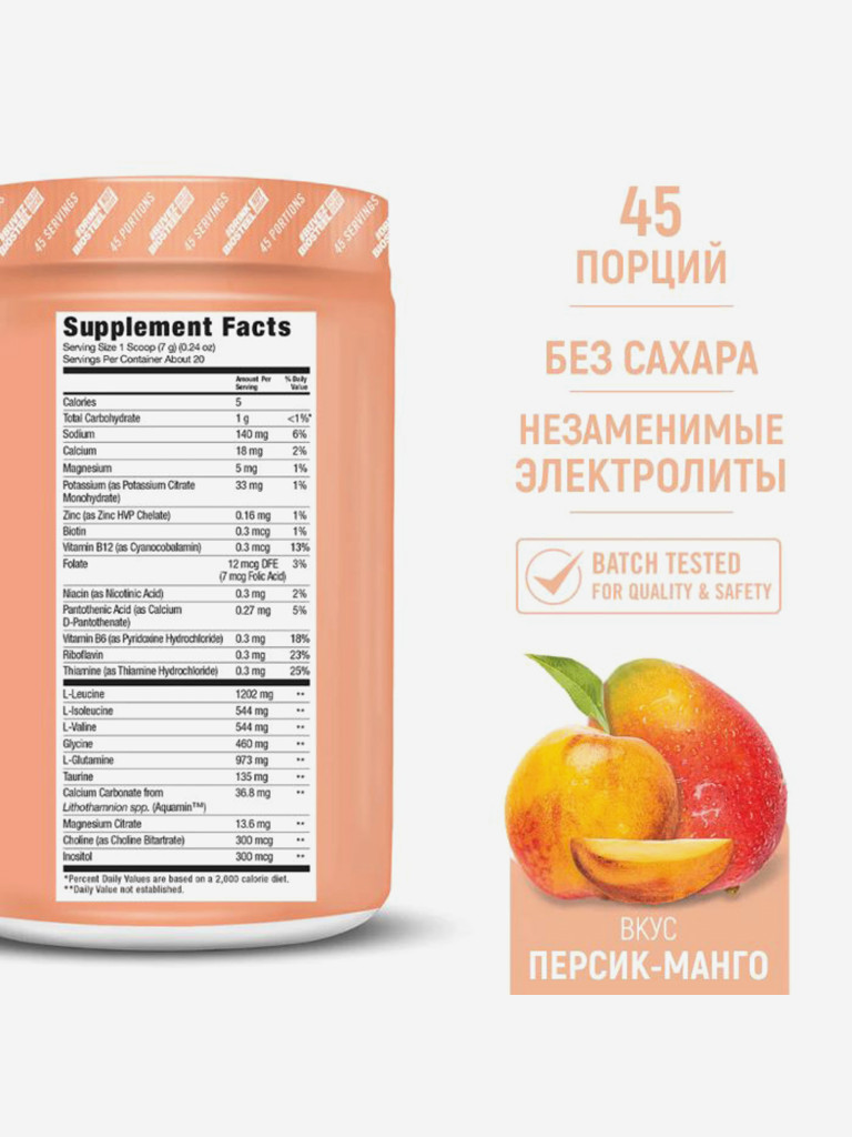 Изотоник Biosteel Hydration Mix Персик-Манго, 315 г