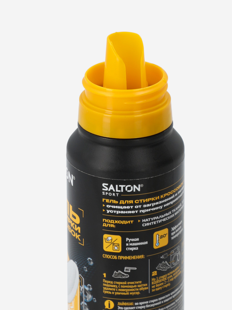 Моющее средство Salton