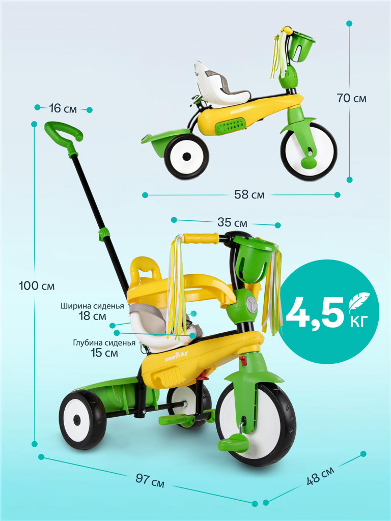Велосипед детский трехколесный с ручкой SmarTrike Breeze S, Dino