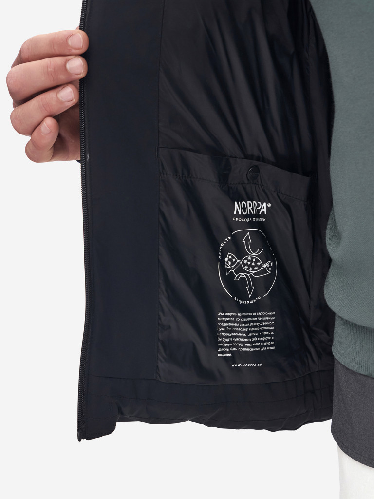 Куртка мужская утепленная NORPPA Bersh