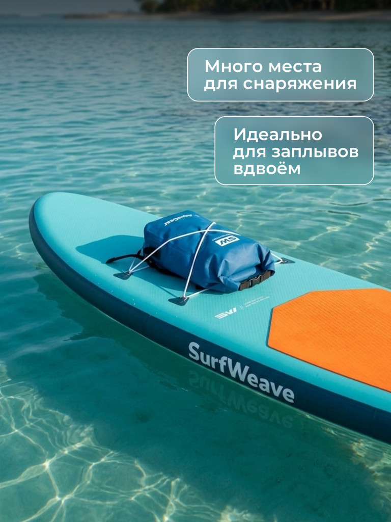 Сапборд Surfwave, 10.6” 320 x 81 x 15