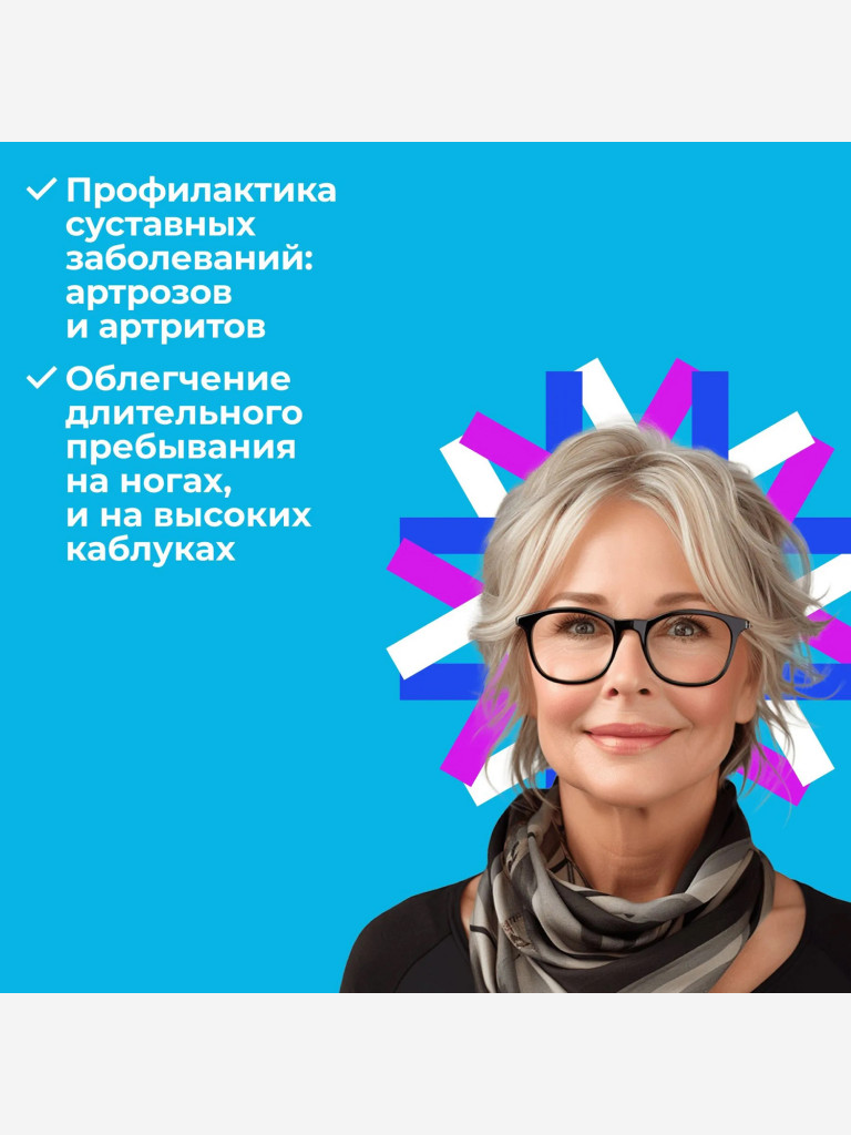 Натуральные пептиды для суставов и хрящей — Сигумир 60 табл