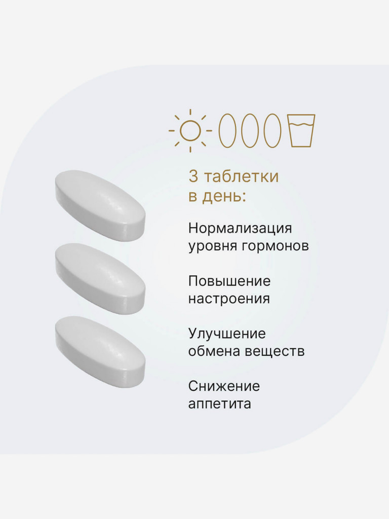 Тирозин 500 мг Evalar Laboratory 120 таблеток