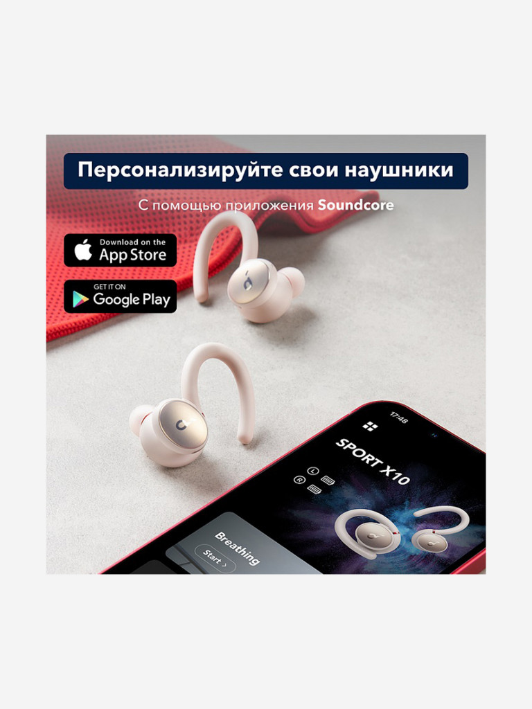 Наушники беспроводные SOUNDCORE Sport X10 A3961 белый