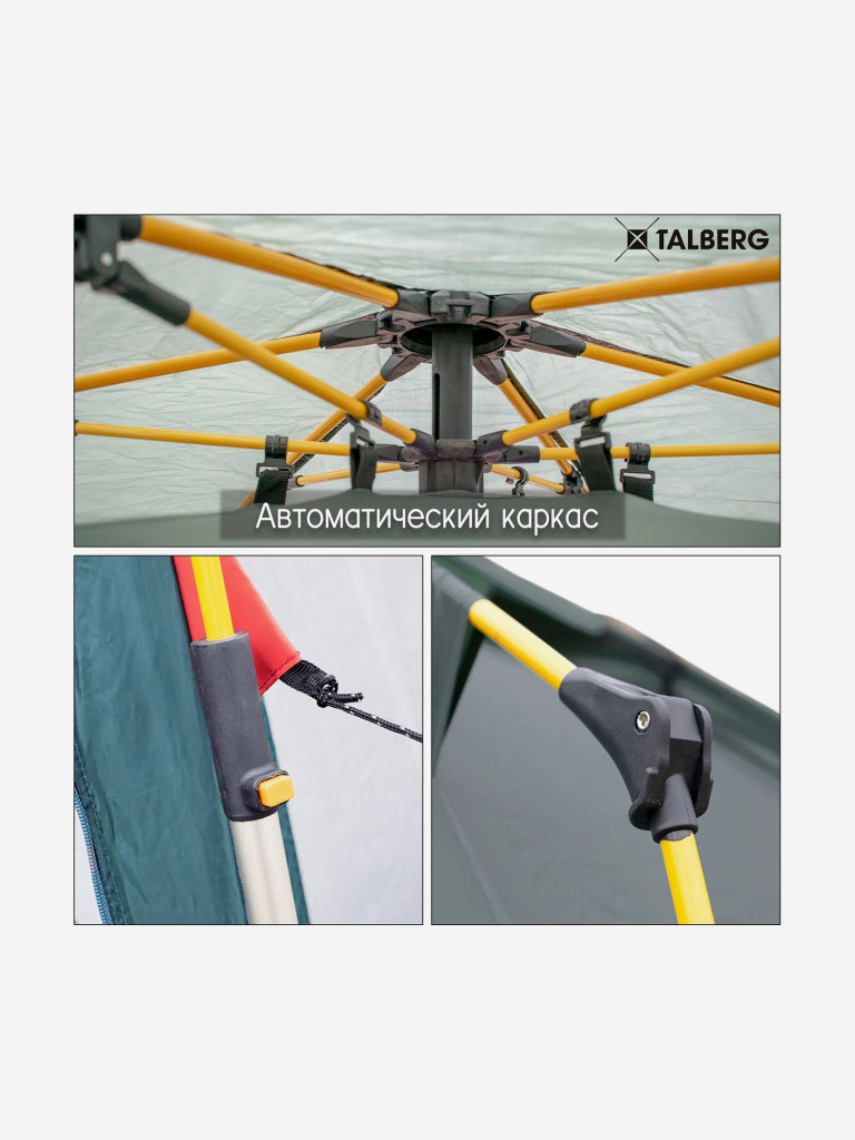 ARBOUR auto шатёр Talberg, зеленый