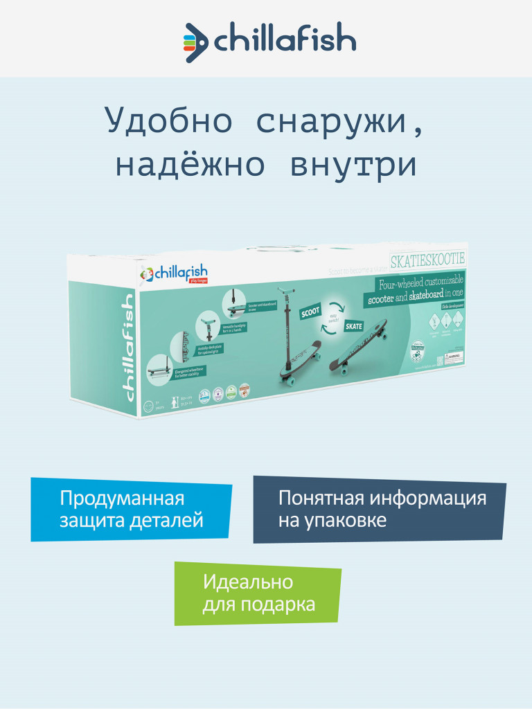 Самокат-скейтборд 2 в 1 Chillafish SkatieSkootie 3, мятный, от 3 лет