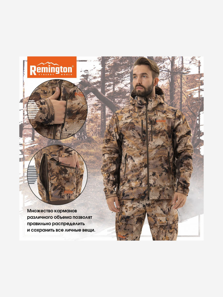 Костюм Remington Stalker Renewed Yellow Waterfowl Honeycombs