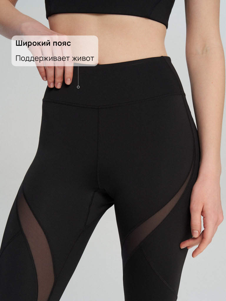 Легинсы женские Sensana
