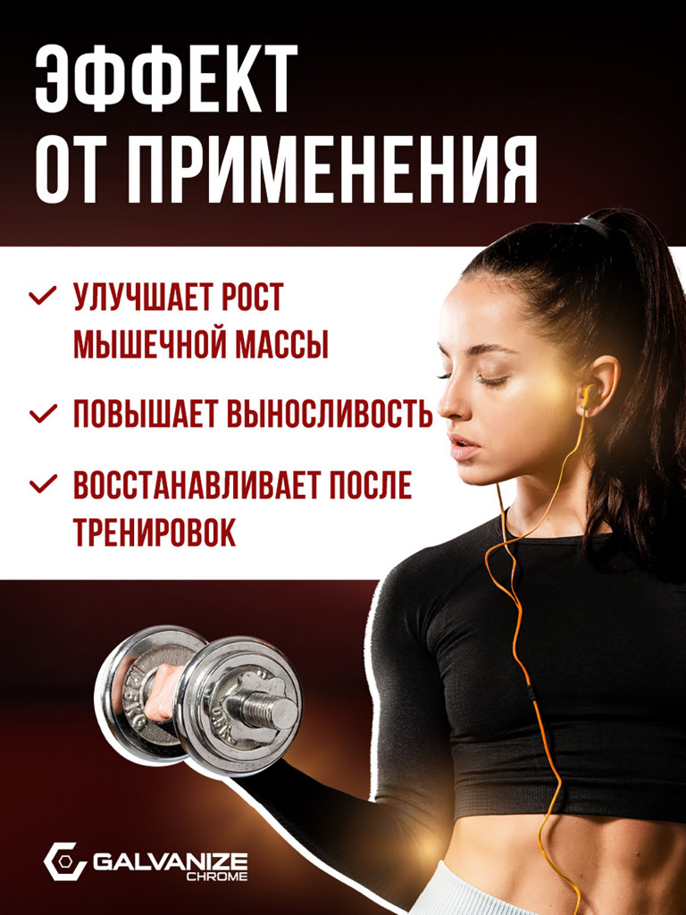 Протеин Galvanize Nutrition Max Whey , 900 г, клубника