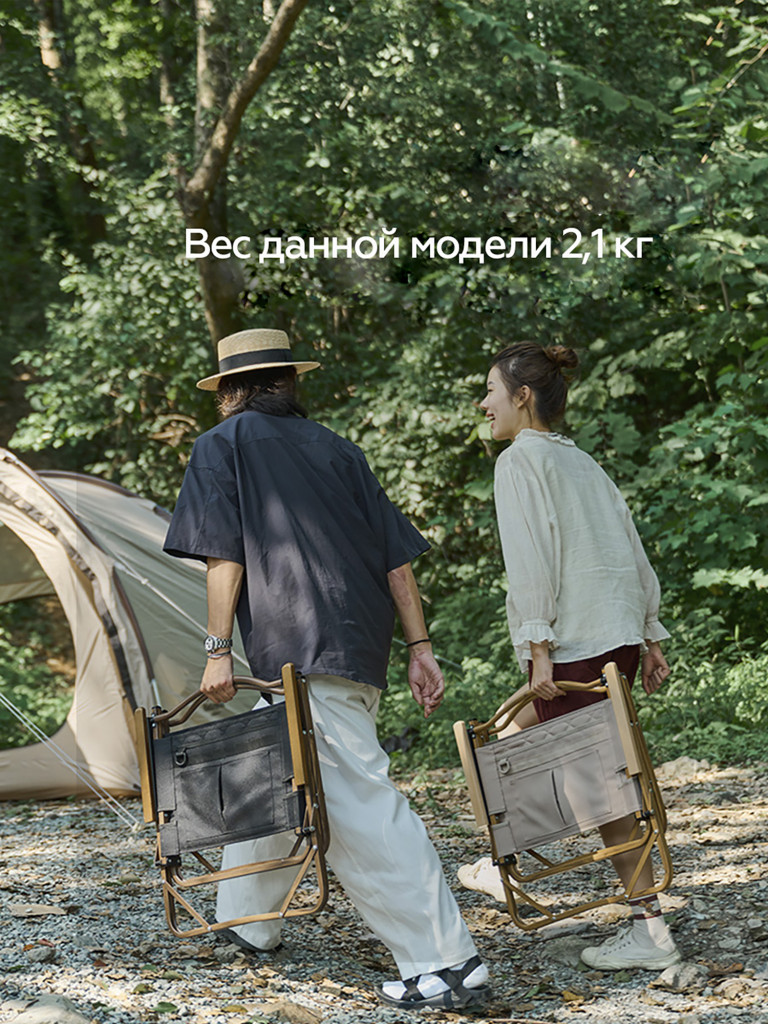 Стул Naturehike Nightfall l02, складной, с подлокотниками, черный