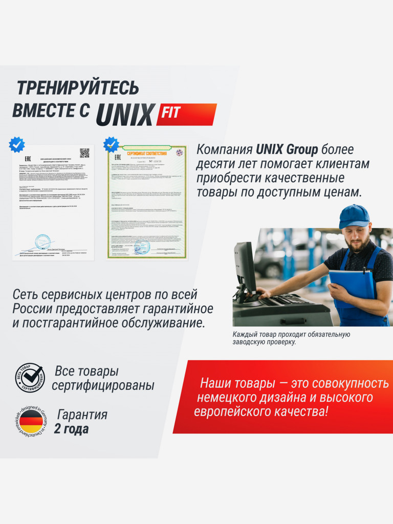 Виброплатформа UNIX Fit Edge 2D серый