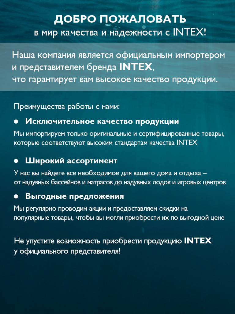 Бассейн Intex 28142NP надувной EASY SET 396х84см с фильтр-насосом 2006 л/ч