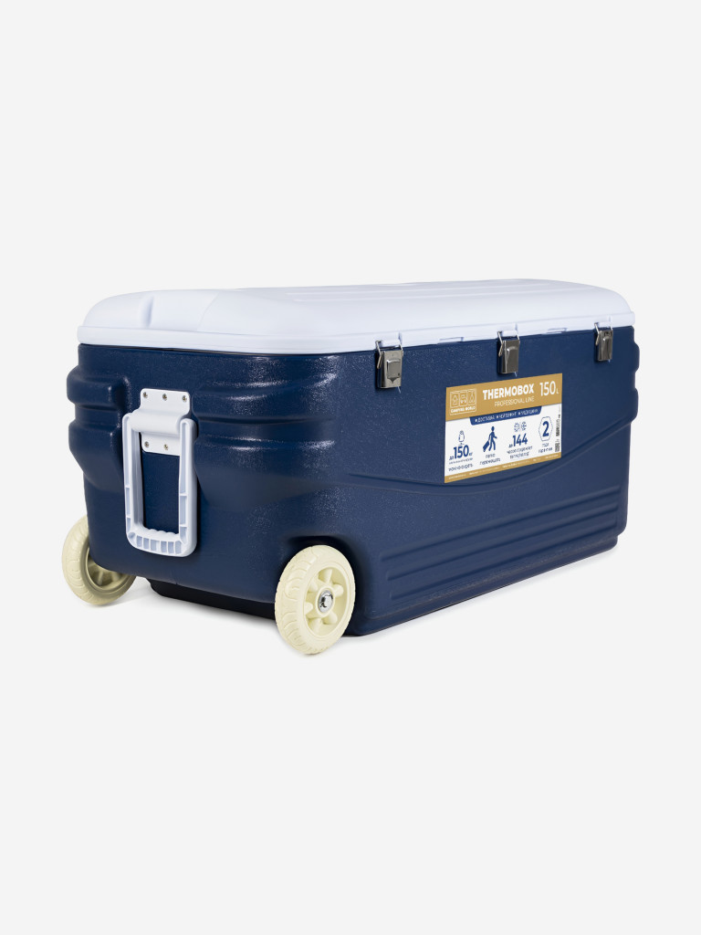 Изотермический контейнер Camping World Thermobox 150 л с колесами
