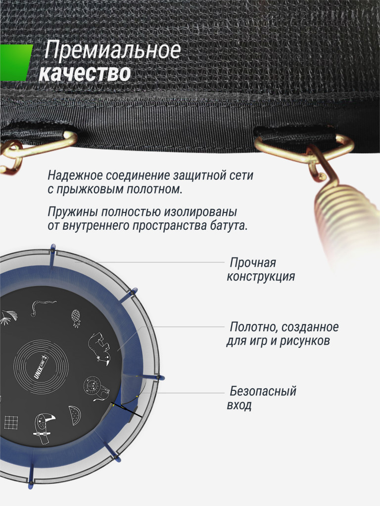Батут UNIX Line SUPREME GAME 12 ft (blue)