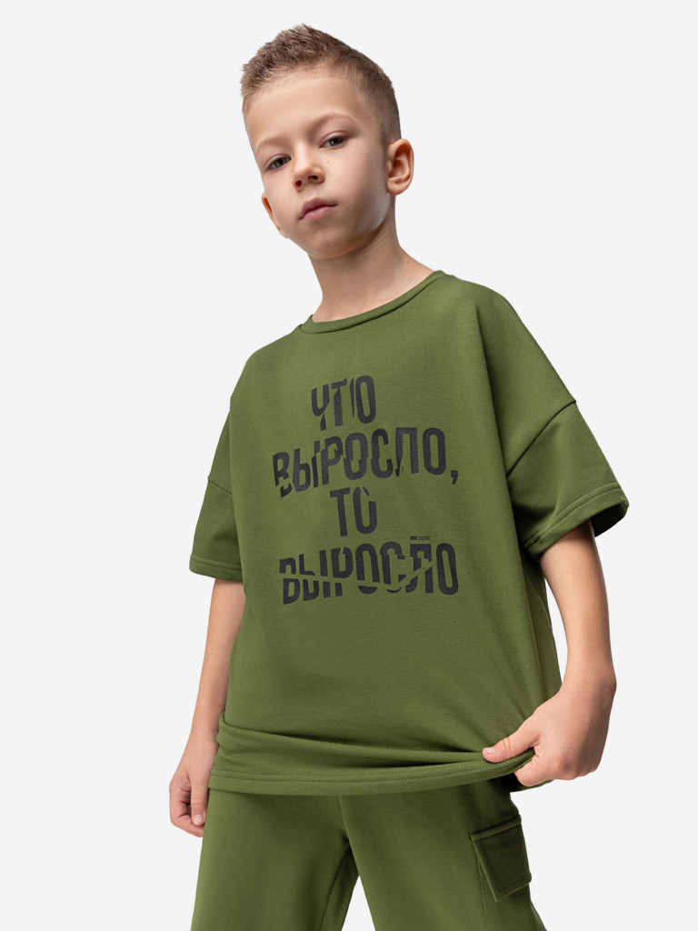 Костюм спортивный для мальчиков bodo