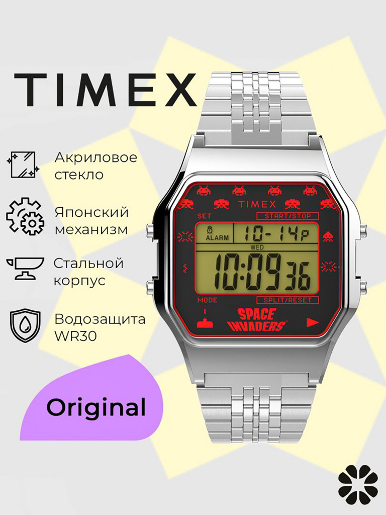 Спортивные часы TIMEX TW2V30000, электронные, 34 мм, с подсветкой Indiglo