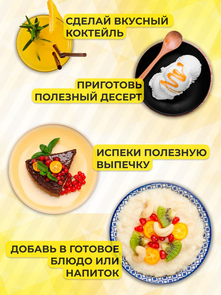 Сывороточный протеин FAST WHEY SteelPower, протеиновый коктейль для похудения, набора мышечной массы, порошок без сахара в пакете зип, 900 гр, Банан