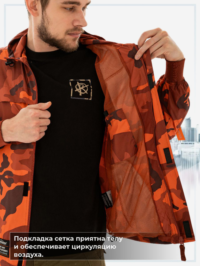 Куртка ветровка Remington Protest Orange