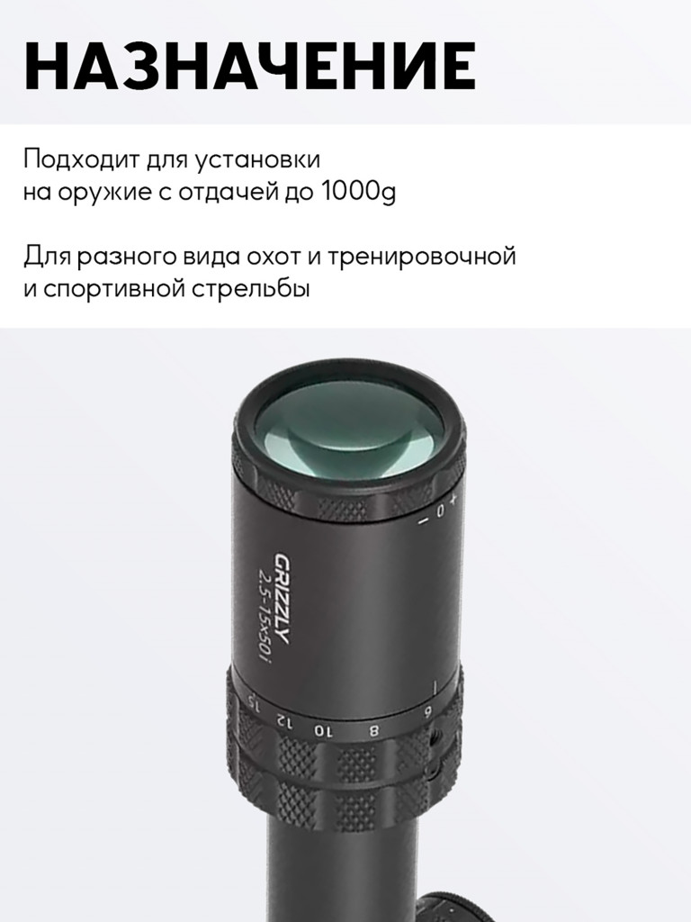Прицел оптический Vector Optics Grizzly 2.5-15x50i HD SFP Rifle Scope