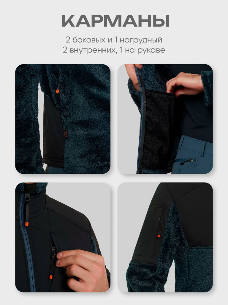 Кофта для охоты и рыбалки мужская HUT BORON на молнии