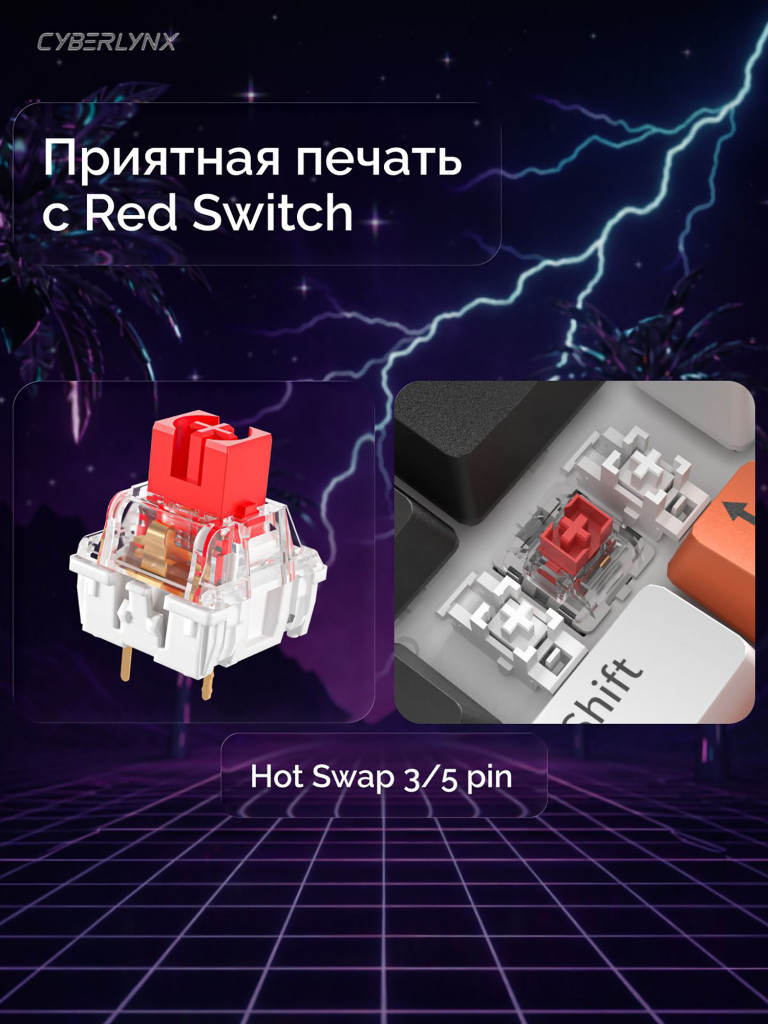 Игровая клавиатура CyberLynx BD61 Красный свитч Черный