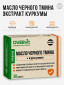 Мультицвет