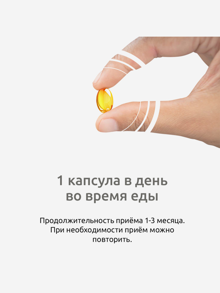 Витамин К2 UltraBalance комплекс МК-7 для мужчин и женщин, 60 капсул