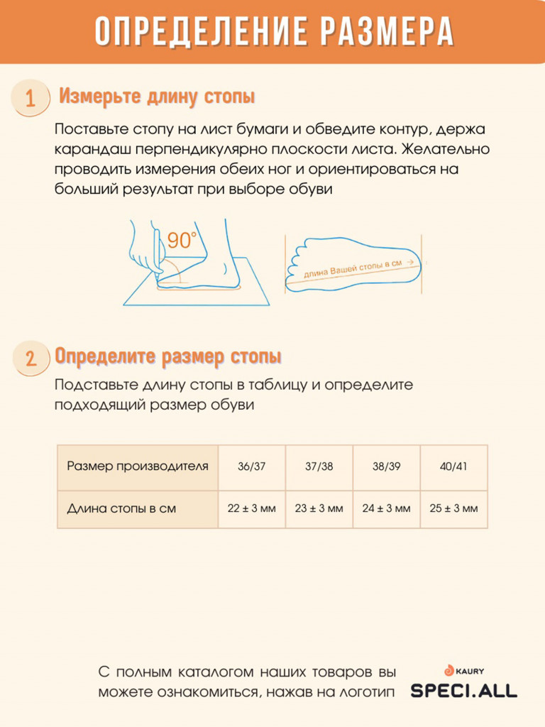 Сапоги KAURY женские ЭВА, утепленные