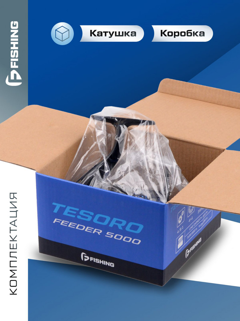 F-FISHING Катушка фидерная Tesoro Feeder 5000