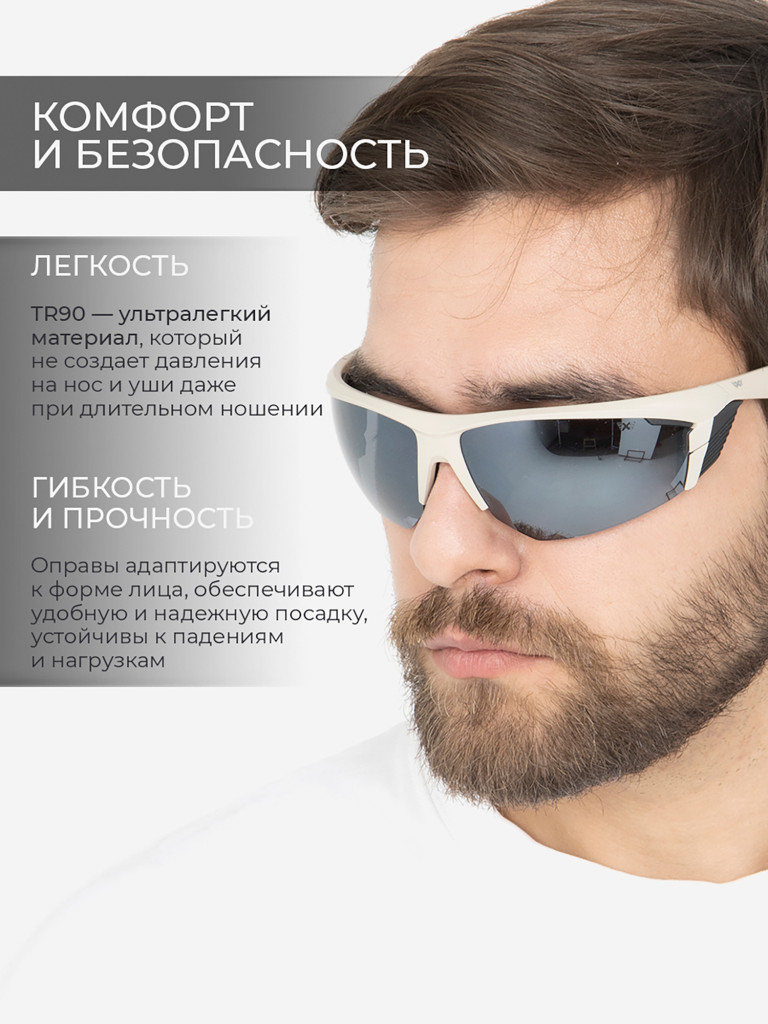 Солнцезащитные очки/EXENZA/ARNO/G01