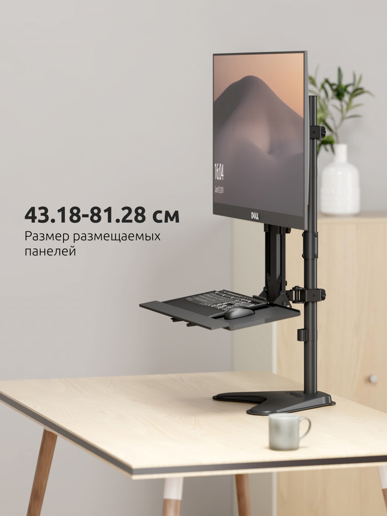 UNITEKI KBM654V Полка VESA для клавиатуры, подставка VESA для мыши, диагональ 17-32 дюймов, с телескопом, крепление к кронштейну