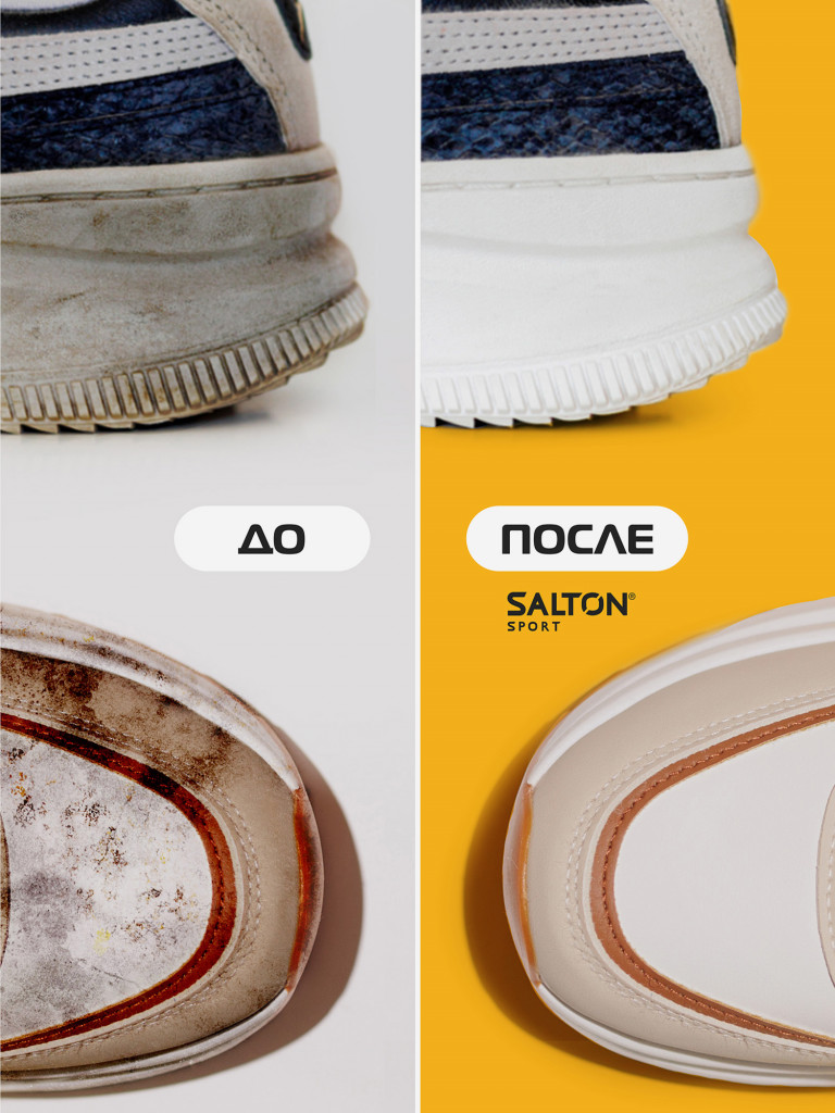 Губка-очиститель для спортивной обуви, очищение и уход за кроссовками Salton Sport бесцветная, 75 мл