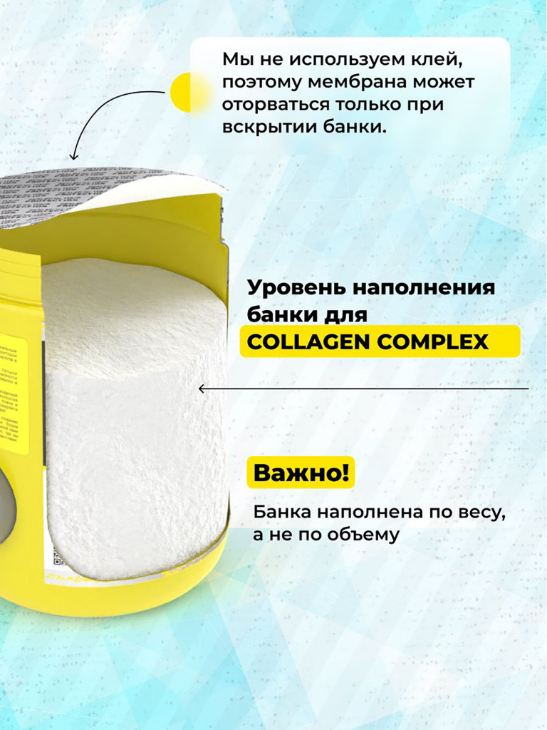 Коллаген с хондроитином, глюкозамином Steelpower Collagen Complex, 300 г, Тропик Микс