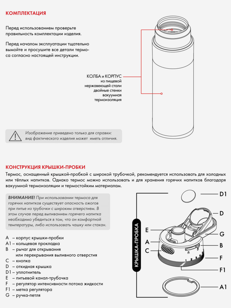 Термокружка для кофе 710 мл THERMOS GUARDIAN-4319 коричневая