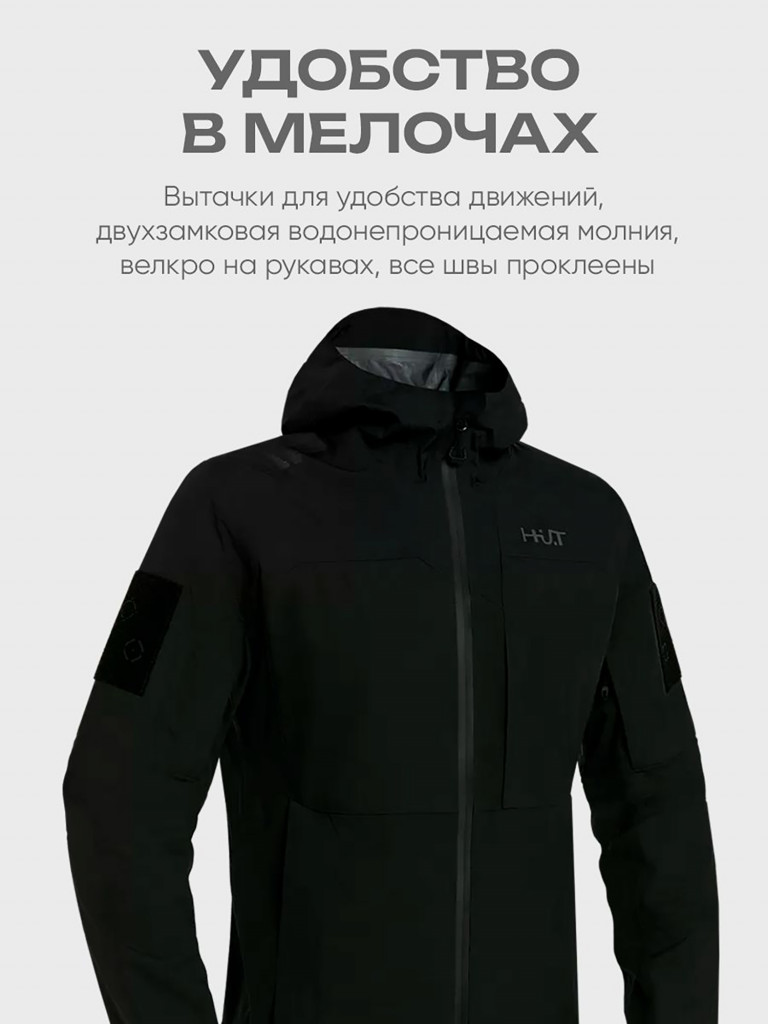 Куртка мембранная мужская H.U.T. KIVACH для охоты, темно-зеленая