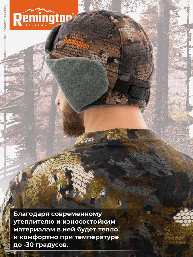 Шапка-ушанка Remington Disguise Timber