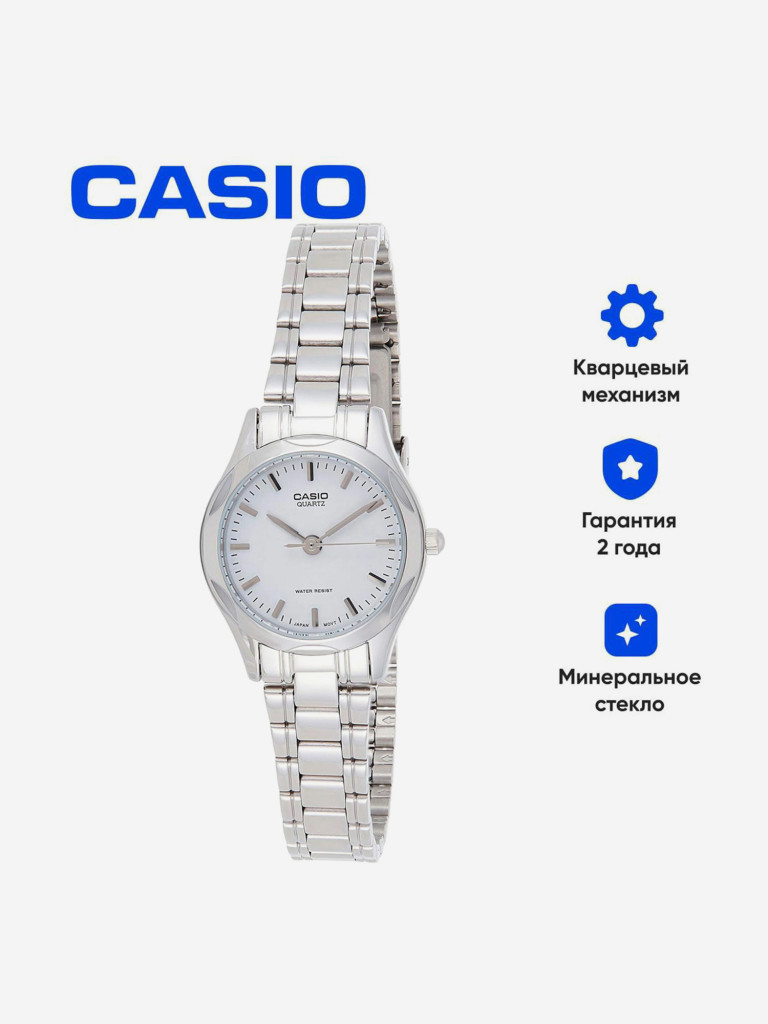 Наручные часы CASIO