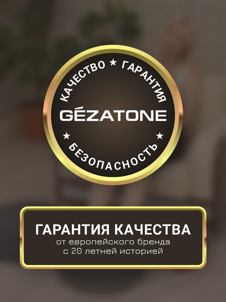 Массажер для ног беспроводной Gezatone AMG725W