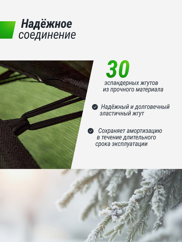 Батут UNIX Line 4.6 ft Bee 140 см