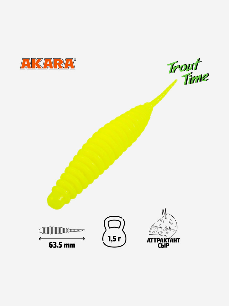 Силиконовая приманка Akara Trout Time REX 2,5 04Y, Cheese (20 шт.)