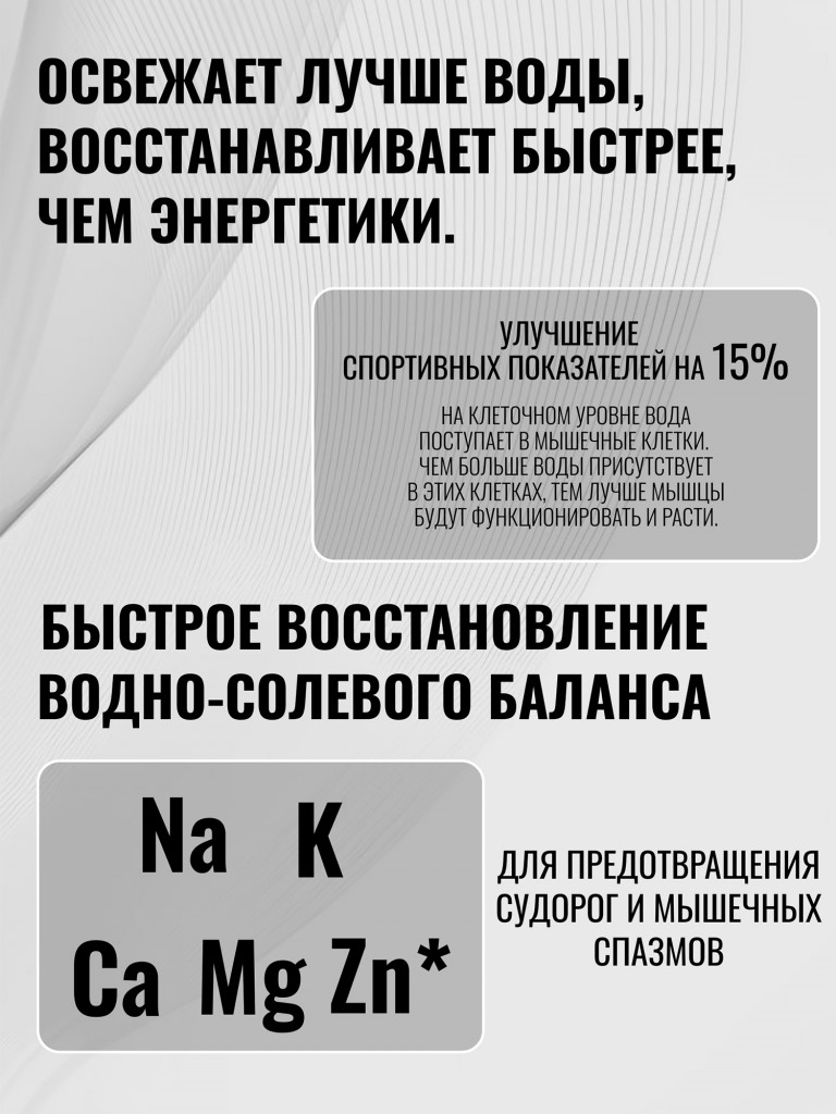 Изотоник Biosteel Hydration Mix Голубая малина, 315 г