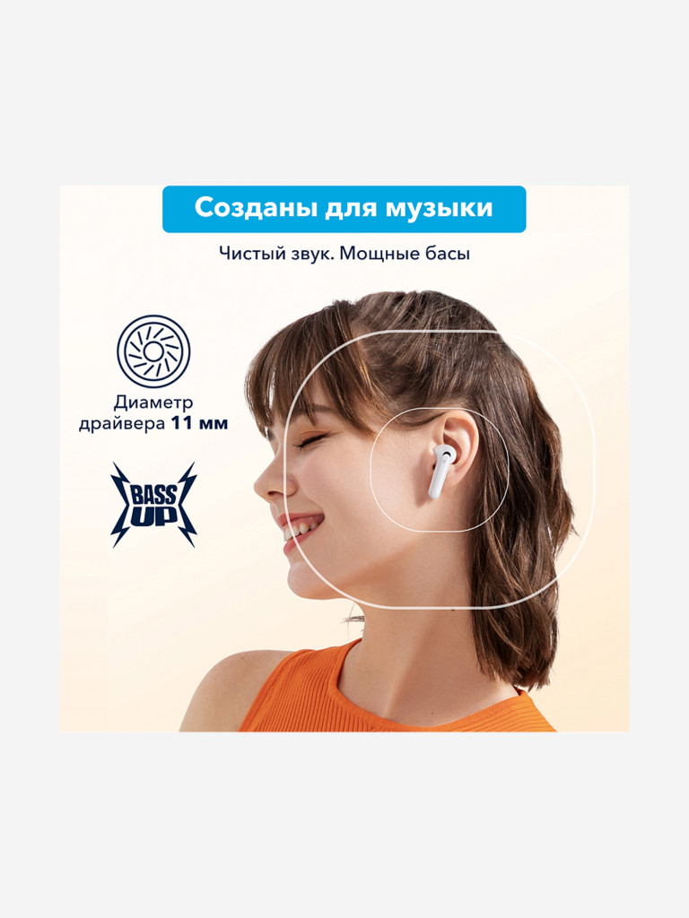 Наушники беспроводные SOUNDCORE Life Note 3 NC A3933 белый белый цвет —  купить за 12366 руб. со скидкой 1 %, отзывы в интернет-магазине Спортмастер