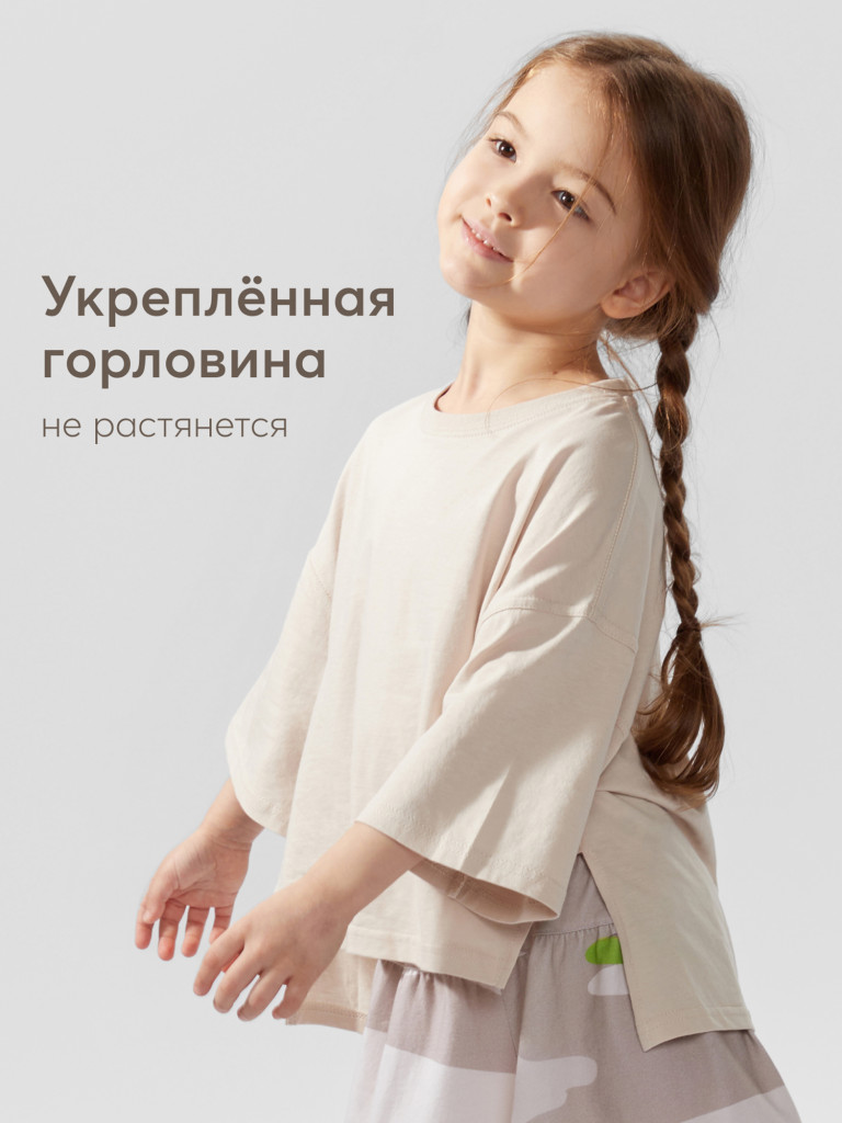 Футболка детская HAPPY BABY