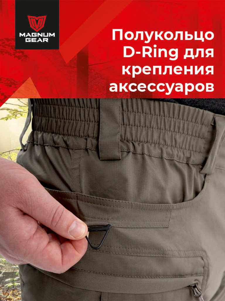 Костюм для рыбалки MAGNUM GEAR ATLAS PRO оливковый